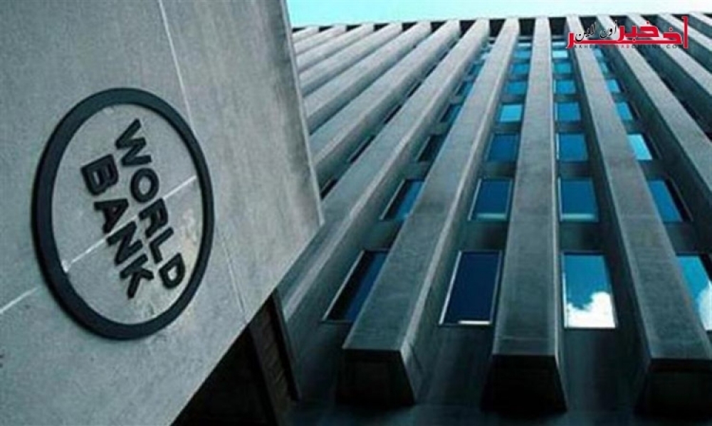  تقرير : البنك الدولي يتوقع تراجعا ملحوظا لنسبة المديونية في تونس في غضون السنوات الخمس القادمة