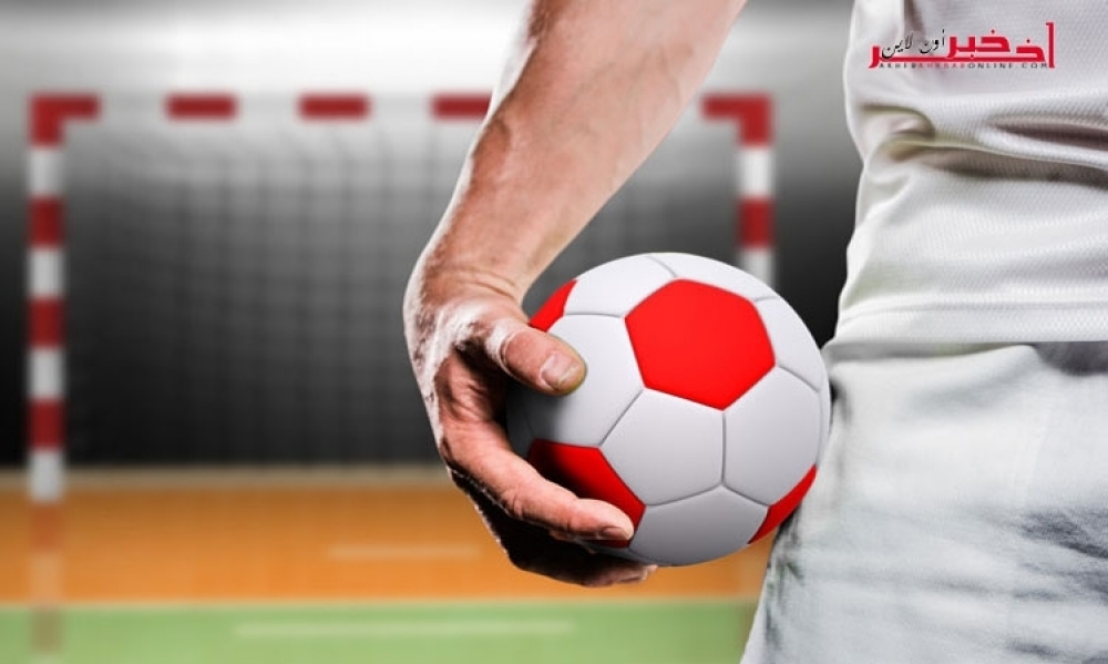 مونديال كرة اليد تحت 19 عامًا / المنتخب التونسي ضمن المجموعة الرابعة