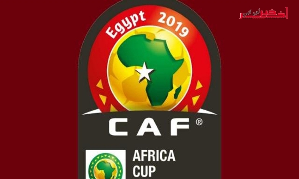 كأس إفريقيا للأمم 2019 : إعلان القائمة النهائية للاعبي المنتخب الكيني