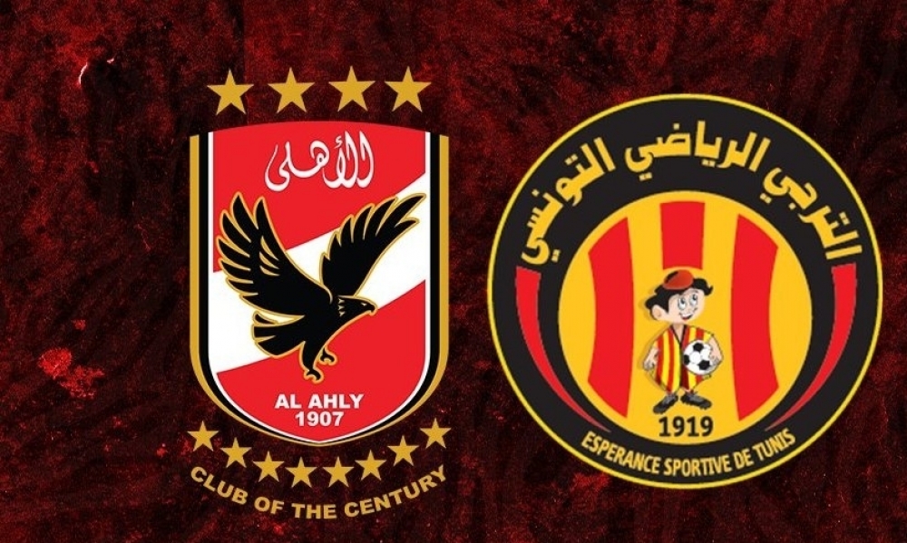 تغيير في ترتيب الأندية الإفريقية: الأهلي المصري في المركز الأول على حساب الترجي