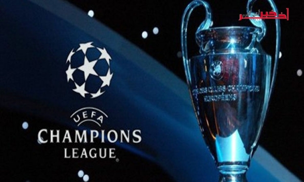 عاجل/ قناة ZDF الألمانية تنقل المباريات النهائية لدوري أبطال أوروبا من 2022 حتى 2024