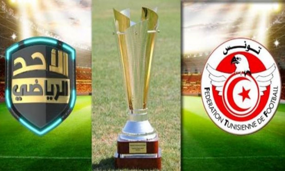 الجامعة تحدد موعد قرعة الأدوار 16 وثمن النهائي وربع النهائي لكأس تونس 