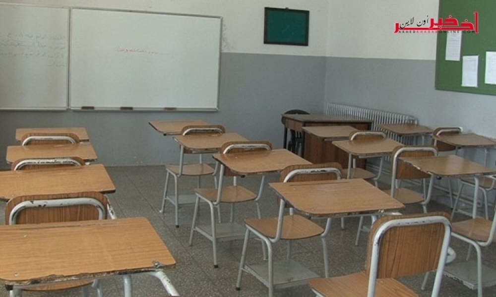 الوردانين/ تعطل الدروس وحالة احتقان بالمعهد الثانوي بسبب المدير: المندوب الجهوي للتربية بالمنستير يتحدث لـ"آخر خبر أونلاين"