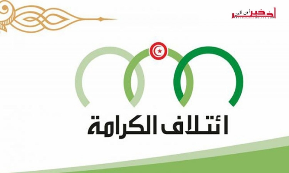إئتلاف الكرامة  يشترط  وزارة الداخليّة ويرشّح لها يسري الدالي