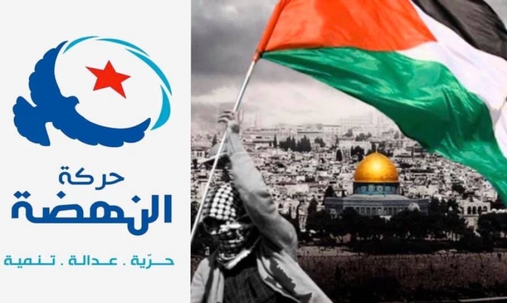 النهضة تدعو أنصارها للمشاركة الواسعة غدا الأربعاء 5 فيفري في المسيرة الشعبية للتصدي لـ "صفقة القرن"