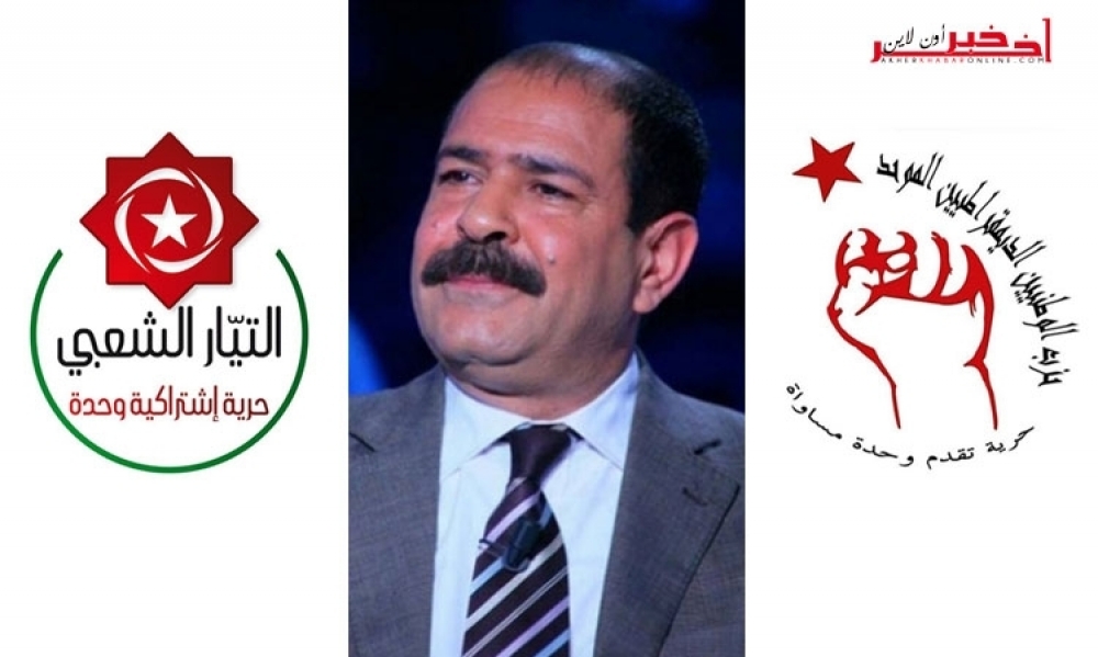 الذكرى السابعة لاغتيال الشهيد شكري بلعيد: الوطد والتيار الشعبي يؤكدان مواصلة العمل لكشف الحقيقية كاملة