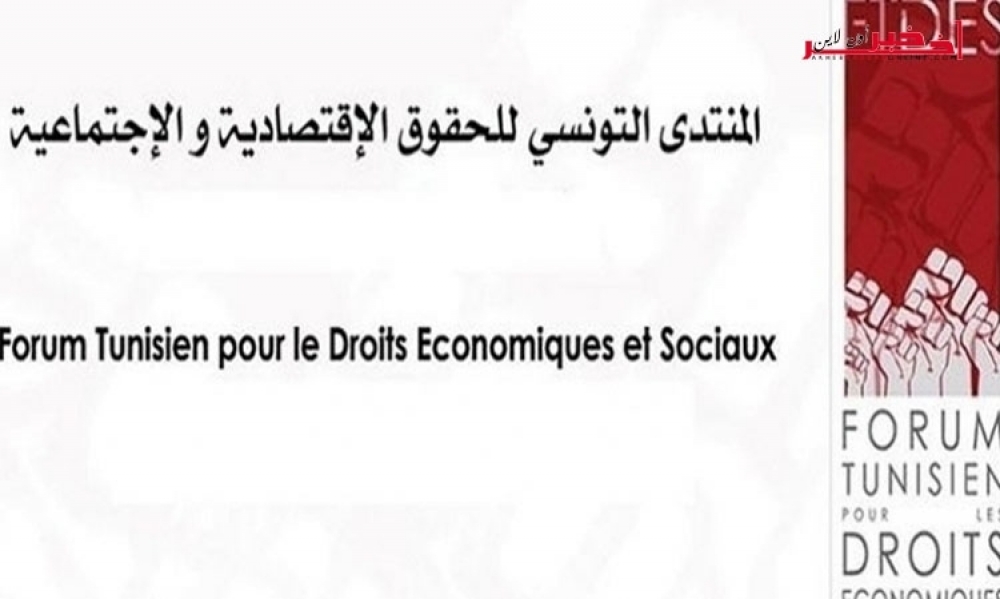 إنطلاق الإنتاج بحقل نوارة النفطي / منتدى الحقوق الإقتصاديّة والإجتماعيّة يستنكر البحث المتواصل عن الأمن الطاقي على حساب الأمن البيئي