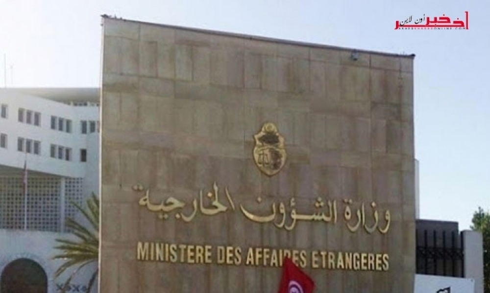 متابعة / وزارة الخارجيّة توضّح أسباب إعفاء سفير تونس المندوب الدائم لدى منظمة الأمم المتحدة بنيويورك