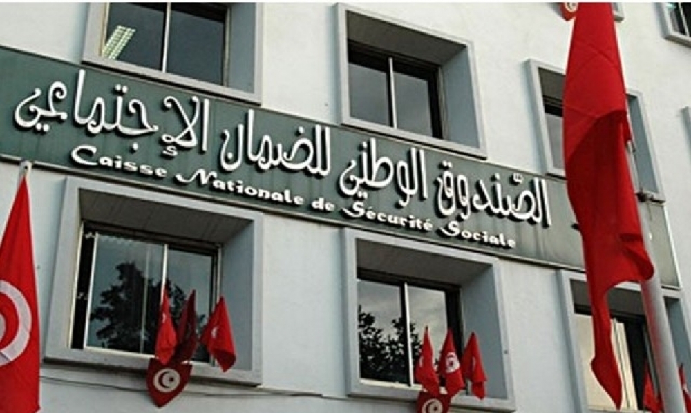 الصندوق الوطني للضمان الاجتماعي يدعو منخريطيه المدينين بعنوان قروض السكن الى الانتفاع بطرح فوائد التأخير في أجل لا يتعدى 2 أفريل القادم