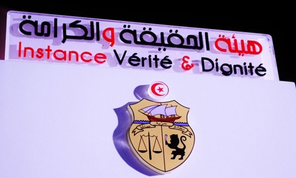 هيئة الحقيقة والكرامة تكشف عن سرقة وثائق من سيّارة أحد المسؤولين بها