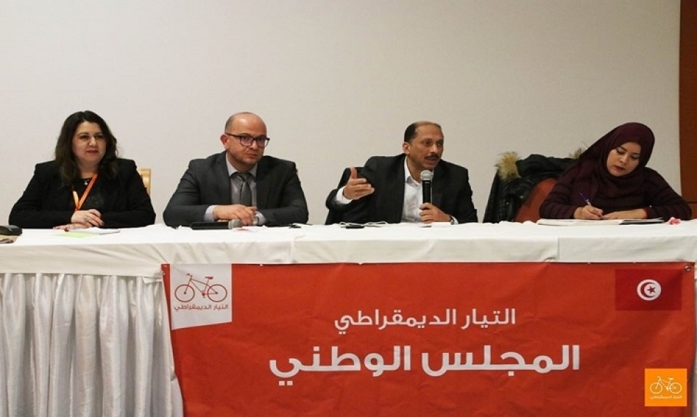 المجلس الوطني للتيار الديمقراطي يقرّر مواصلة الحزب المشاركة في مشاورات تشكيل الحكومة