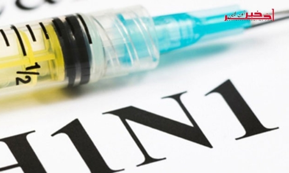 تسجيل حالات H1N1، المديرة العامة لمرصد الأمراض الجديدة والمستجدّة تتحدّث لـ"آخر خبر أونلاين" عن التلقيح الممكن