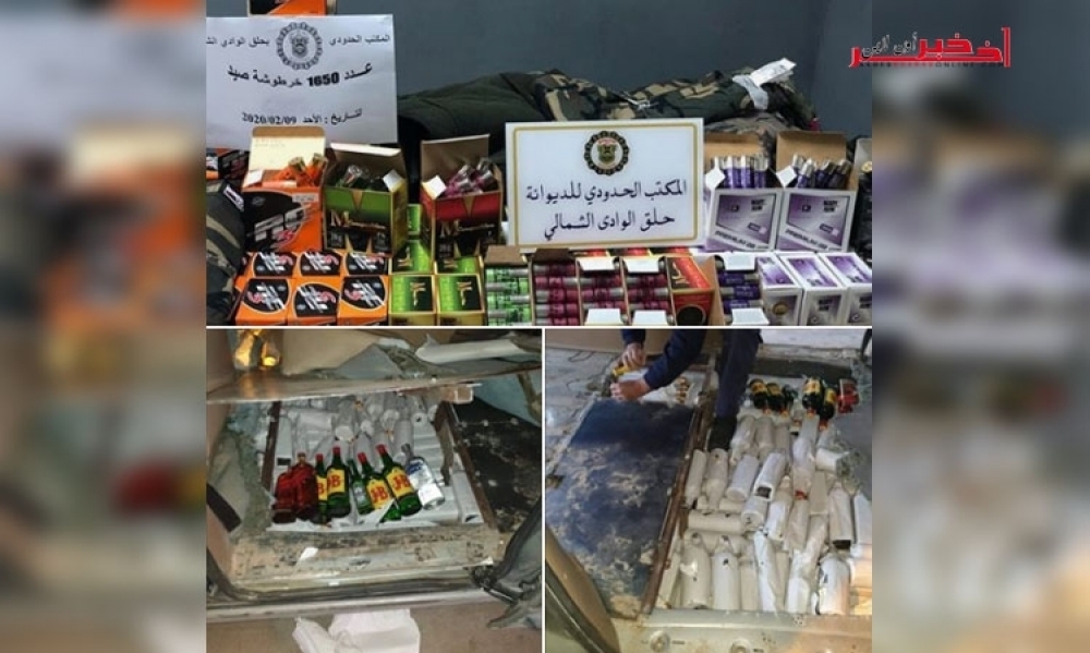 مصالح الديوانة تحجز 1650 خرطوشة صيدٍ و194 قارورة مشروبات كحوليّة من النوع الفاخر