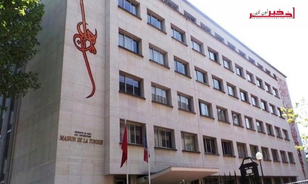 تنسيقيّة جمعيّات الجنوب تندّد بـالغلق المفاجئ دون سابق إعلام الأولياء والمربين والجمعيات لدار التونسي بباريس