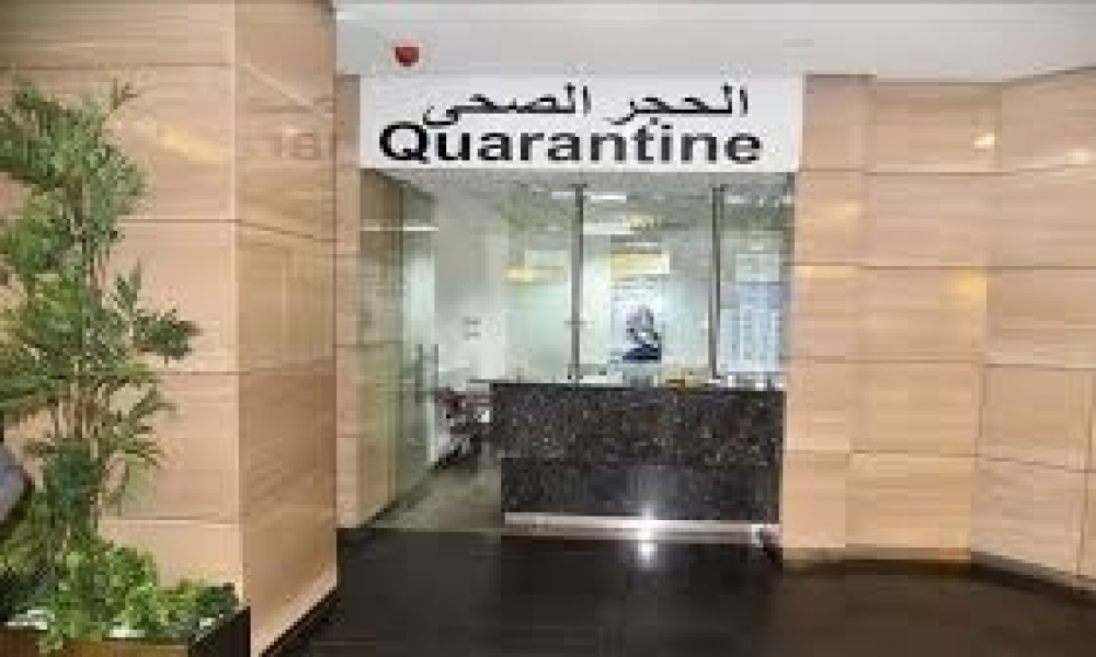 القيروان /  مستشفى العلا يدعو مخالطي الحالة المصابة بكورونا إلى الإبلاغ والإلتزام بالحجر الذاتي