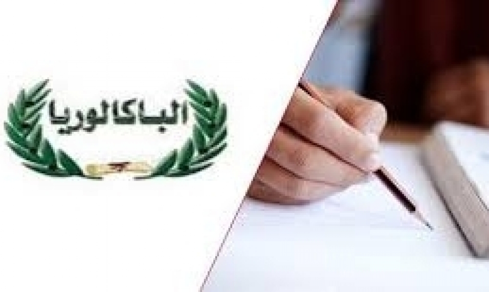 بملاحظة حسن، نجاح شابّ يقضي عقوبة سجنيّة بديلة في إمتحان البكالوريا 