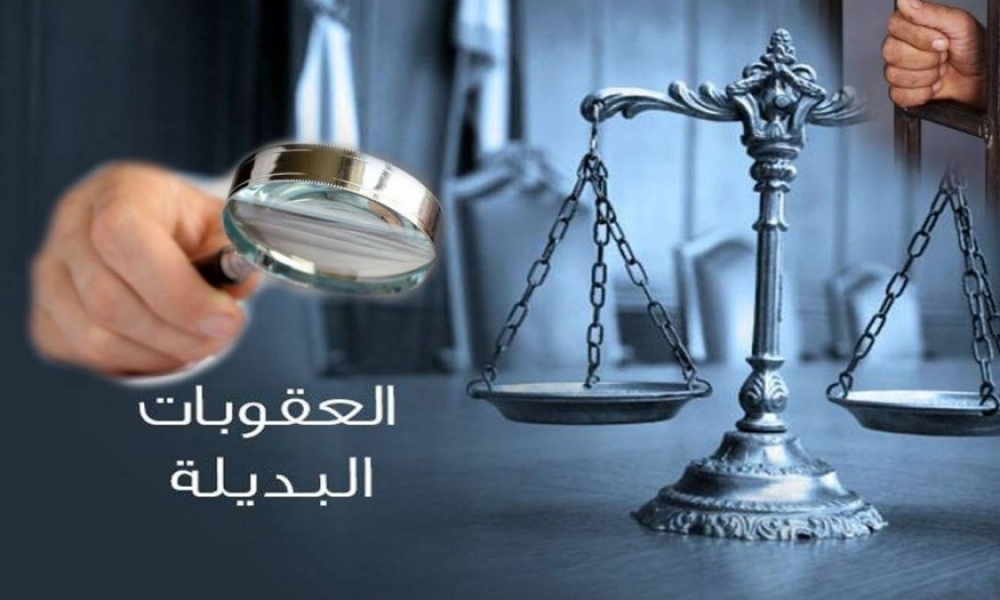  2500 سجينٍ يقضون عقوبات بديلة وإنطلاق عمل مكاتب مصاحبة للمساجين في 7 ولايات قريبًا