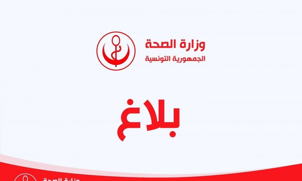 تسجيل 22 إصابة جديدة بفيروس كورونا من بينها 10 محلية