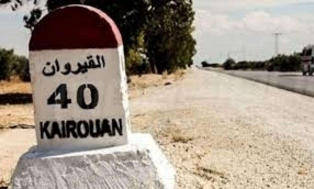 الادارة الجهوية للصحة بالقيروان توجه نداء هاما لمتساكني المدينة