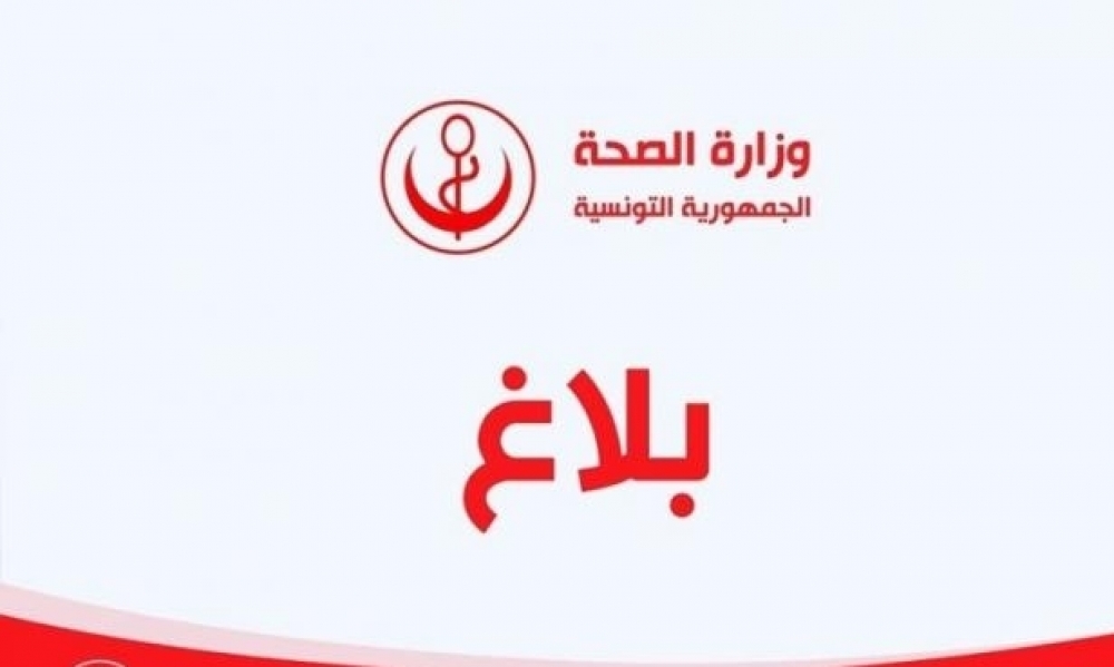 تسجيل 19 إصابة جديدة بفيروس كورونا من بينها 12 محلية