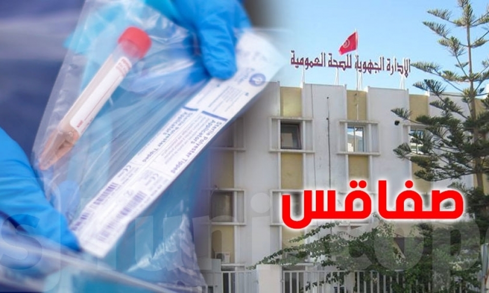 صفاقس / تسجيل إصابةٍ محليّة بكورونا وهذا مصدر العدوى