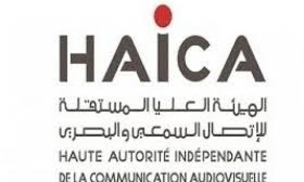 "الهايكا" تدعو القنوات التلفزيّة والإذاعات إلى عدم تنظيم مسابقات وبثّ ومضات الرهان الرياضي 