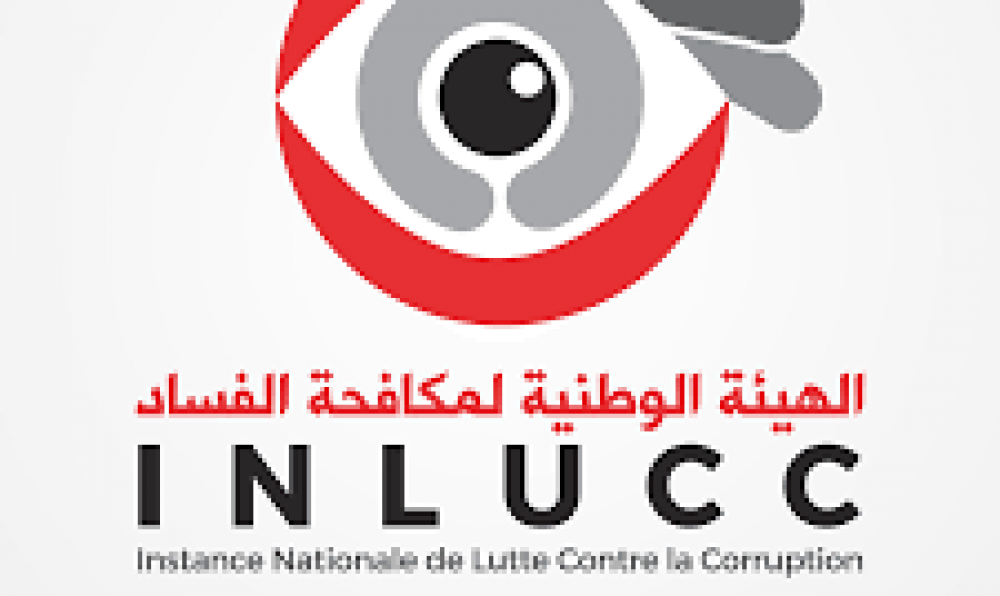 إطلاق دليل الإجراءات الخاص بالمكاتب الجهويّة للهيئة الوطنيّة لمكافحة الفساد
