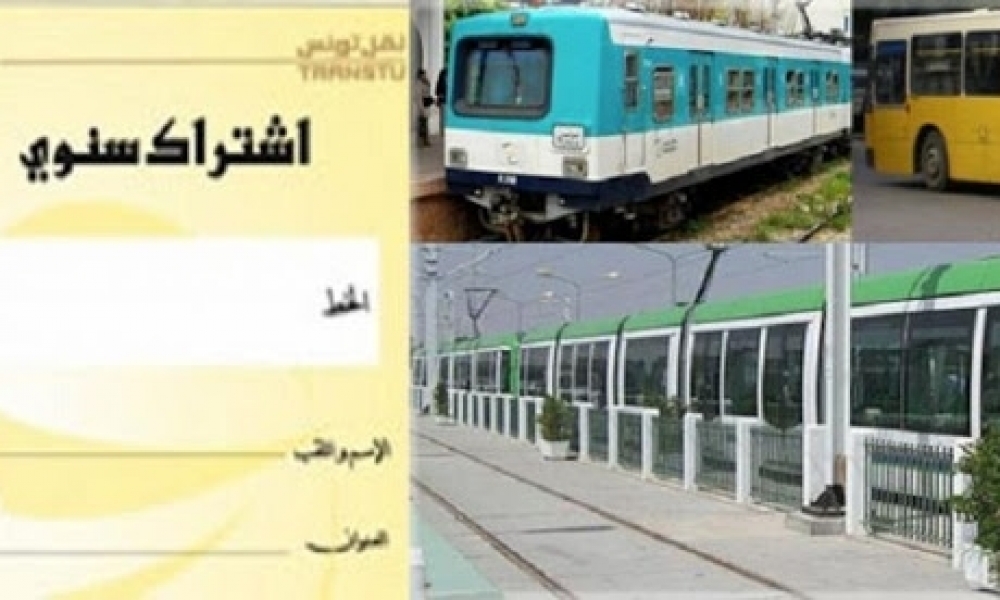 بداية من 24 أوت / إنطلاق بيع إشتراكات النقل الجامعيّة والمدرسيّة