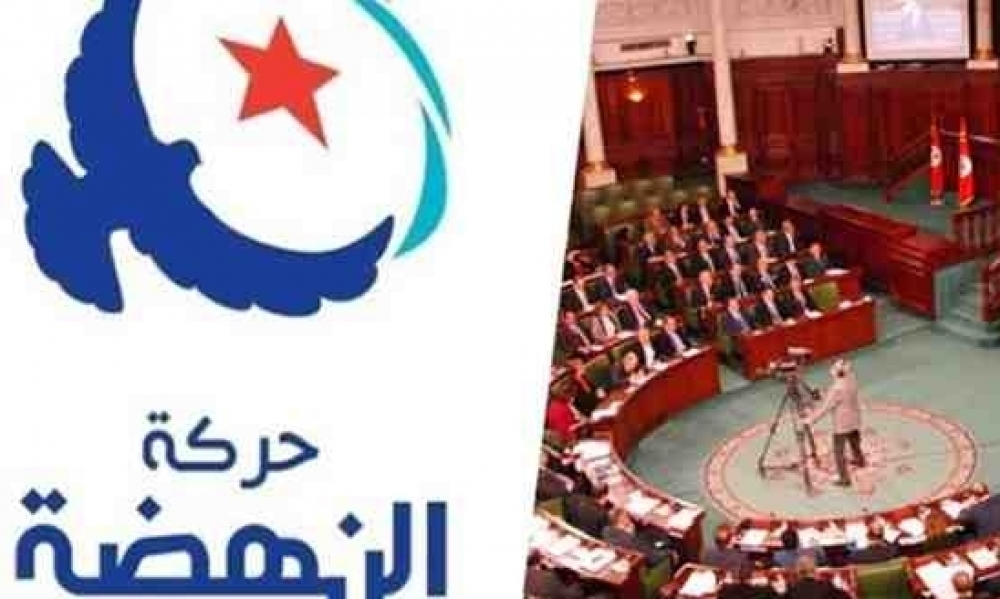 كتلة حركة النهضة تعلن عن تكوين لجنة إسنادٍ قانونيّة لمتابعة الإعتداءات التي تستهدف البرلمان ونوّابه