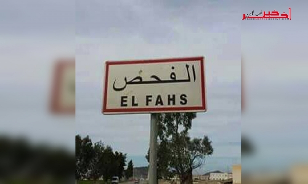زغوان / 11 إصابة جديدة بكورونا وحالة وفاة خامسة بالفحص