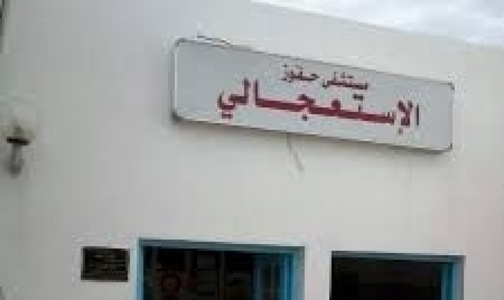 القيروان / 4 إصاباتٍ بكورونا في صفوف أعوان قسم تصفية الدمّ بمستشفى حفوز وحالة شفاء