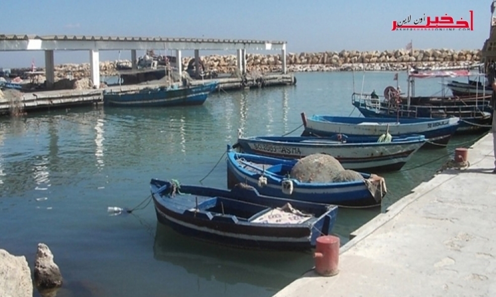 وزارة الفلاحة تؤكد عدم الترفيع في المعاليم المينائيّة المعتمدة منذ سنة 2018