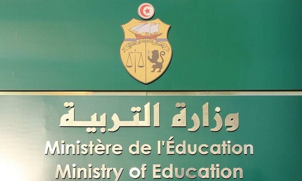 تكليف فريق من إطارات وزارة التربية للقيام بزيارات ميدانية للمؤسسات التربوية لمعاينة تطبيق إجراءات البروتوكول الصحي