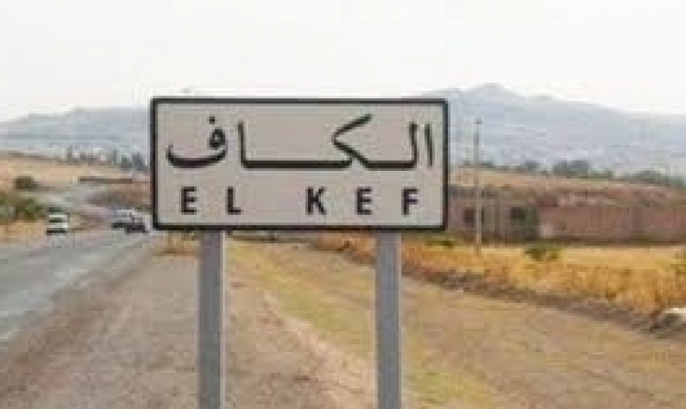 الكاف :  فرض حظر الجولان 