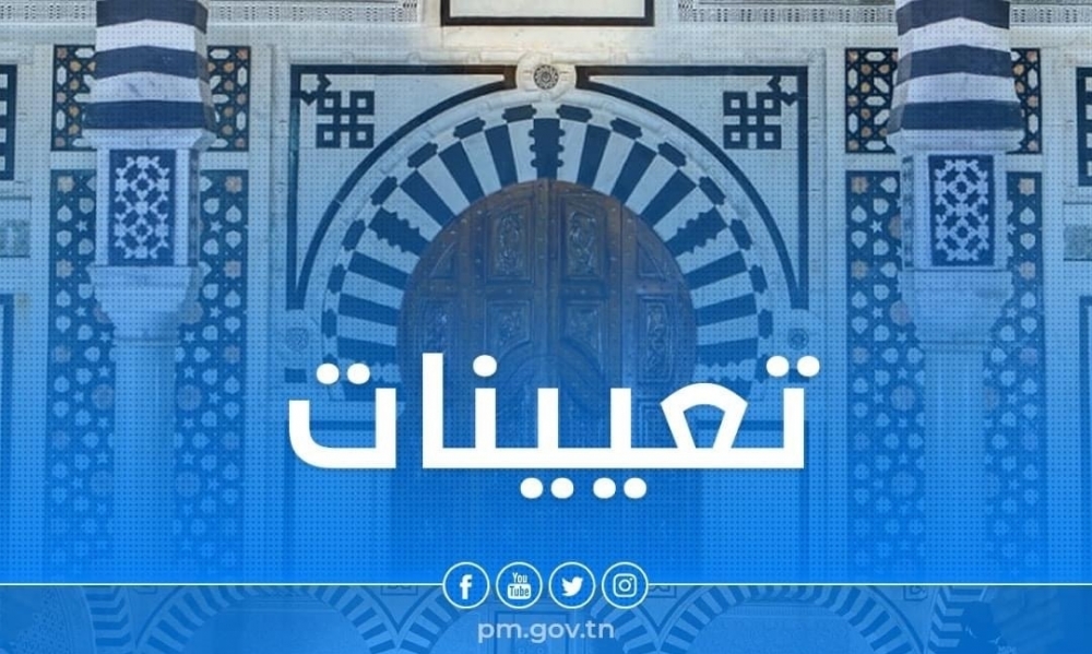 تعيين 4 مستشارين لدى رئيس الحكومة 