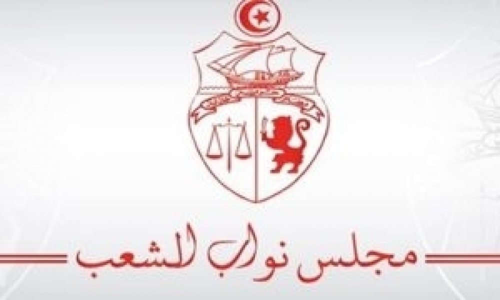 مكتب البرلمان يراسل الكتلة الديمقراطيّة للإختيار بين رئاسة لجنة الماليّة أو مسؤوليّة مقرّر لجنة الحقوق والحريّات