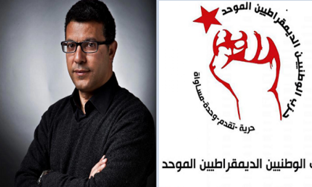 "الوطد" يدعو منجي الرحوي إلى الإستقالة الفوريّة من الكتلة "الوطنيّة"