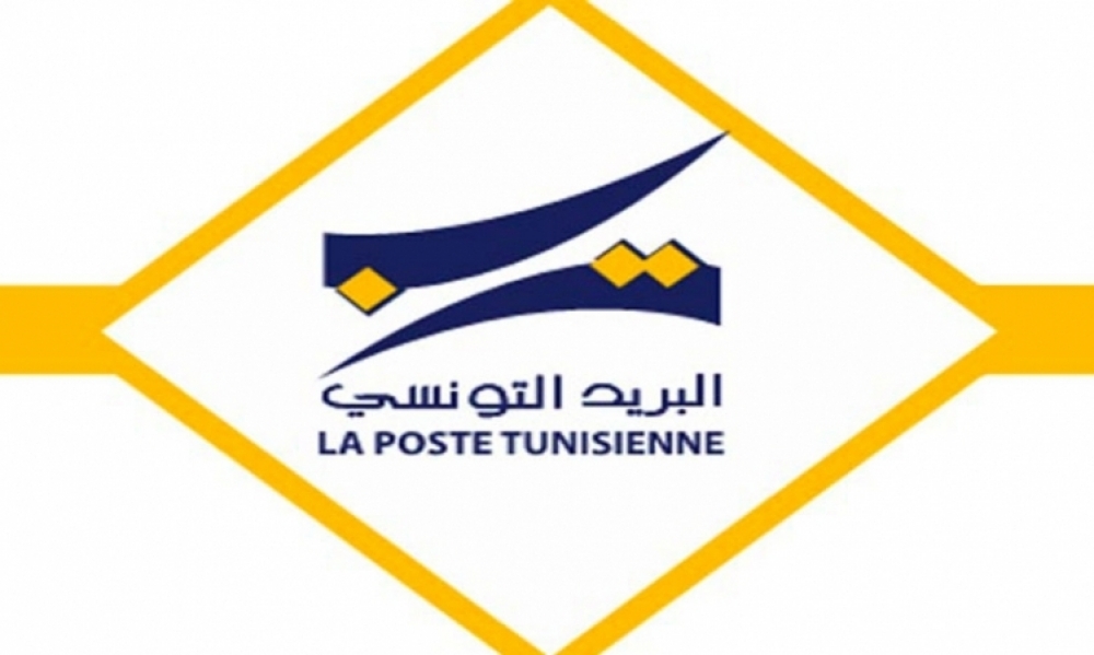 للمرّة الثالثة على التوالي / "البريد التونسي" يتحصّل على جائزة أفضل مؤسّسة بريديّة عربيًّا وإفريقيًّا