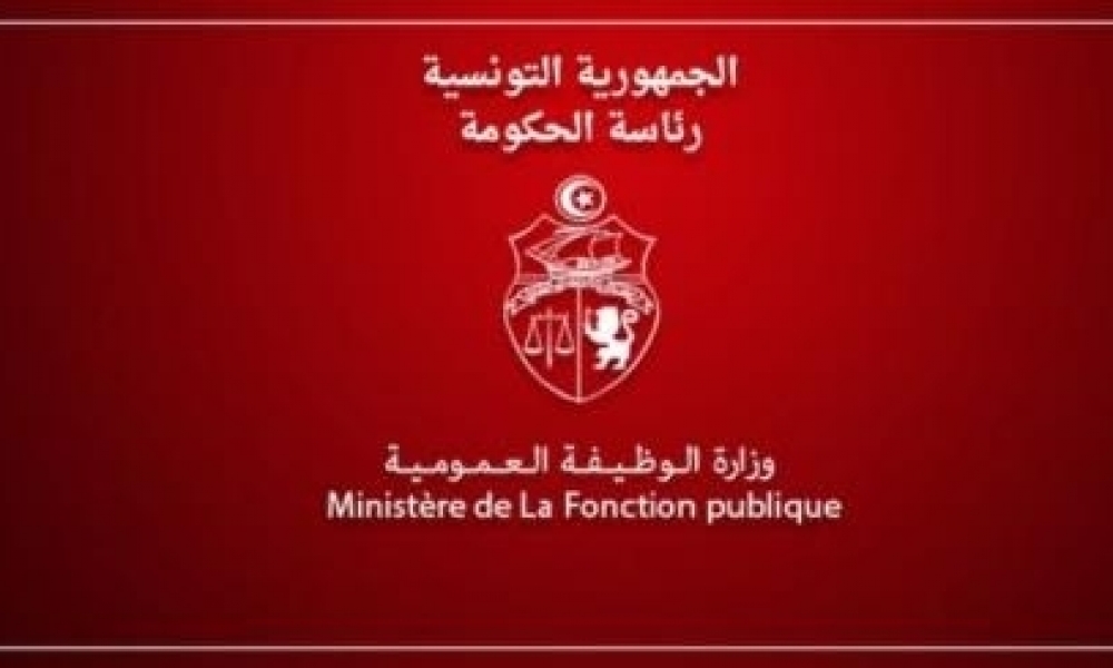 وزارة الوظيفة العمومية تدعو المواطنين إلى تكثيف استعمال الخدمات الإدارية عن بعد للحد من انتشار "كوفيد 19"
