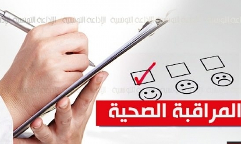 القصرين / سيتمّ تعميمها بكافة مداخل الولاية، تركيز نقطة مراقبة صحيّة بمدخل معتمديّة سبيطلة