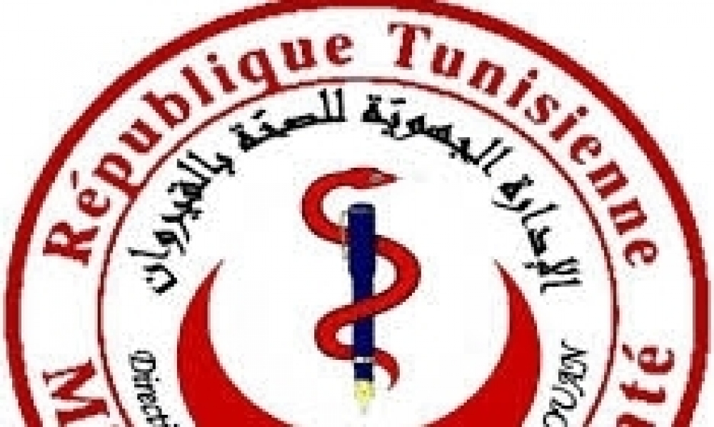الإدارة الجهويّة للصحّة بالقيروان تعلن عن إنقطاعٍ في التزوّد بالمستلزمات المخبريّة الخاصة بتحاليل كوفيد-19