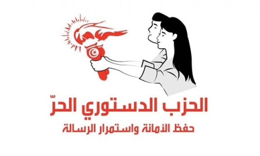 وثيقة/ بعد تأكيد نائبٍ تلقّيه عرضًا ماليًّا للإلتحاق بكتلة برلمانيّة،  الدستوري الحرّ يتقدّم بشكاية إلى القضاء