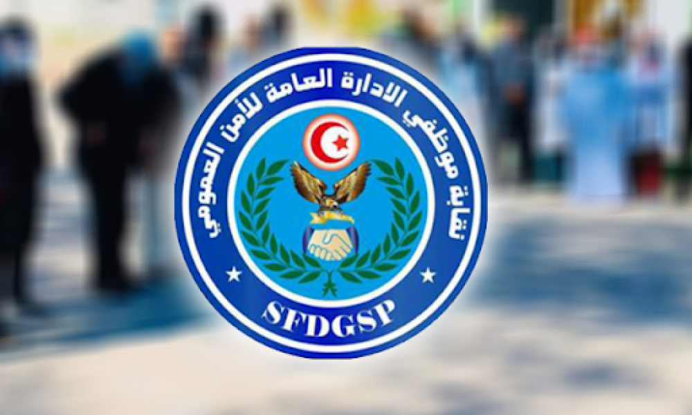 نقابة موظفي ادارة الأمن العمومي: تمّ التضحية برئيس مركز الشرطة البلدية بسبيطلة ككبش فداء ورئيس البلدية هو المسؤول الأوّل
