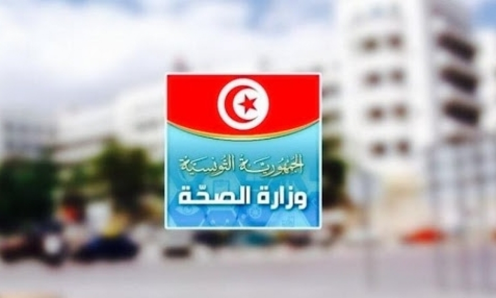 وزارة الصحّة تجري حركة على مستوى المديرين الجهويين للصحّة..التفاصيل
