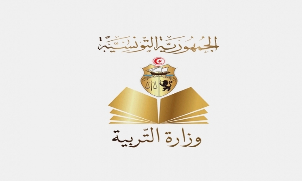 وزارة التربية تعمل على تدارك النقص للتلاميذ المتغيبين عن الدروس بسبب الإصابة او الاشتباه بالاصابة بكورونا 
