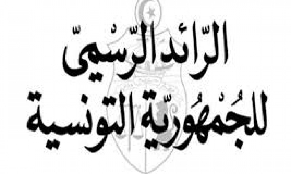 صدور الأمر الحكومي المتعلق بضبط خلاص أجور الحمّالة بأسواق الجملة بالرائد الرسمي
