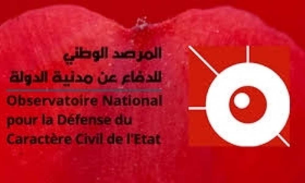  مرصد الدفاع عن مدنيّة الدولة يُدين عمليّة ذبح مدرّسٍ في باريس ويندّد بموقف النائب راشد الخياري