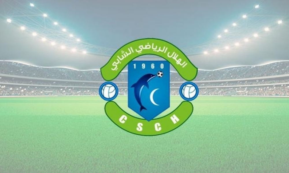 المشيشي يعلق على قرار تعليق نشاط هلال الشابة