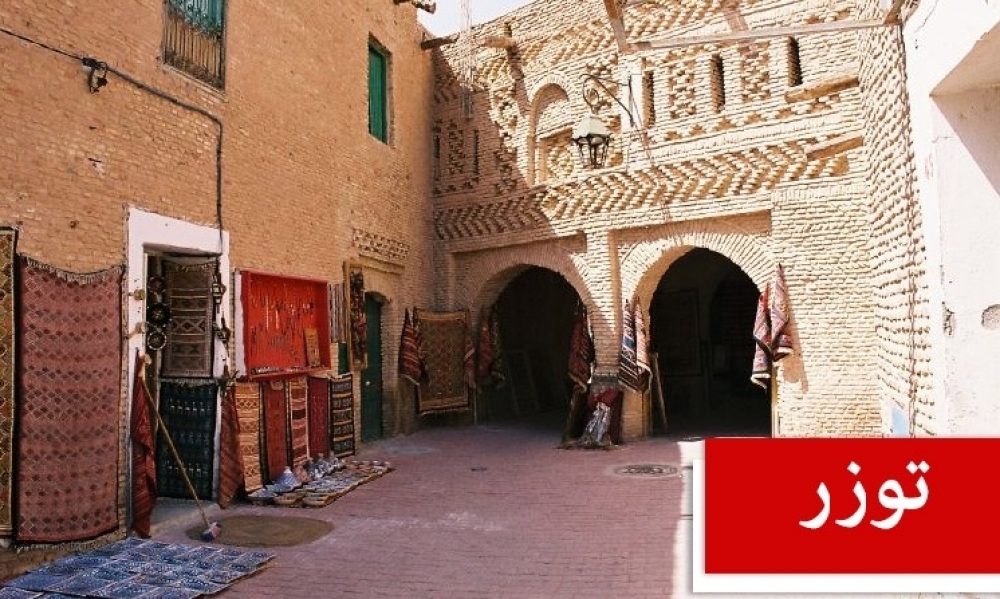 توزر / آخر تحيين : 263 إصابة بكورونا و3 وفيّات