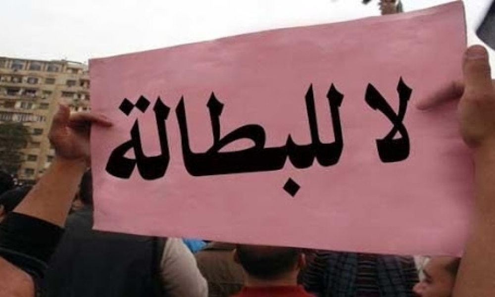 سيدي بوزيد / المعطلون عن العمل يطالبون بالتسريع في إصدار الأوامر الترتيبيّة الخاصّة بالقانون عدد 38 لسنة 2020